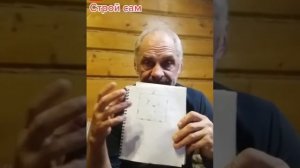 Построй себе дом! С чего надо начинать стройку? Доступно и простыми словами от Строй сам!