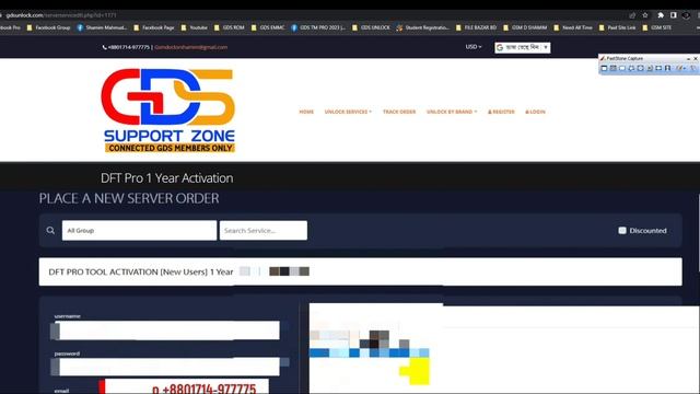 DFT Pro Tools Registration and Active BD - GDS Support Tm Pro смотреть онлайн