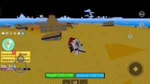 все секретные места в 1 море /Blox fruit/ roblox