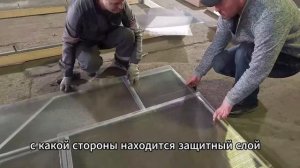 Инструкция по сборке теплицы "Практичная"