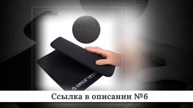 Микс крутых Ковриков мышек из китая #2