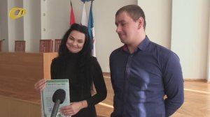 10 МОЛОДЫХ ЖЕЛЕЗНОГОРСКИХ СЕМЕЙ ПОЛУЧИЛИ СЕРТИФИКАТЫ НА СОЦИАЛЬНЫЕ ВЫПЛАТЫ