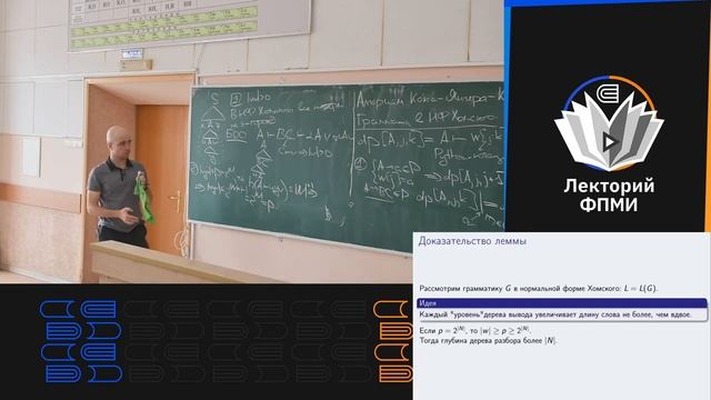 7 Замкнутость КС языков МП автоматы