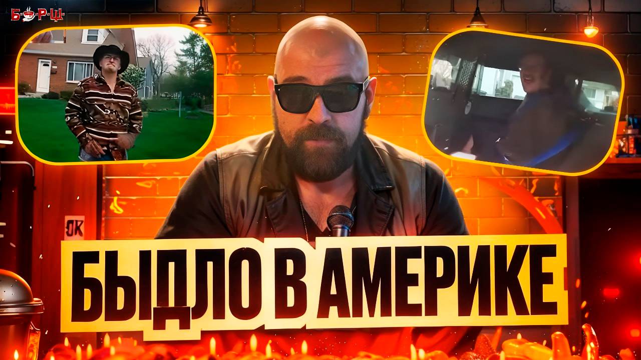 Американские неадекваты получают! как полиция в США ставит на место быдло! Реакции на ТРЕШ Контент смотреть онлайн