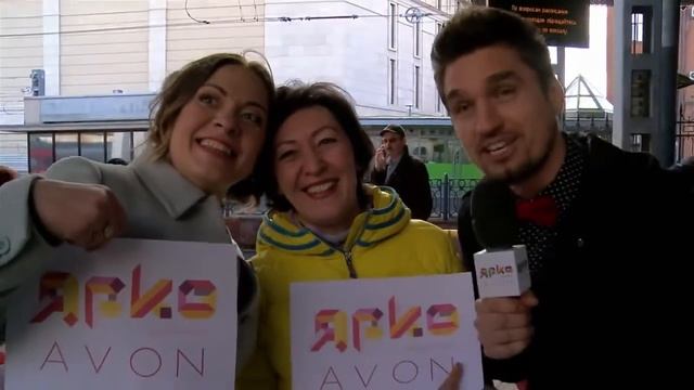 'Ярко' Саммит Avon, Репортаж №5 смотреть онлайн