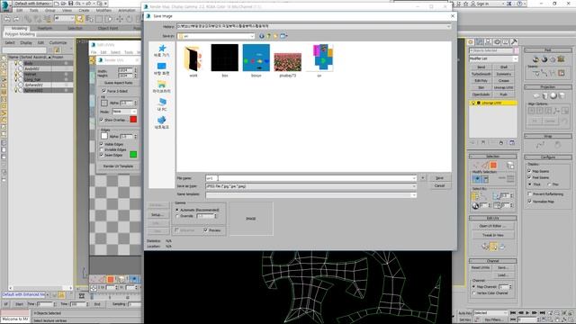3DS MAX UV Mapping /얼굴 펴기2.UV смотреть онлайн