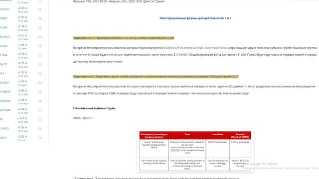 Millimeter Mining Pool: Win A Time-Limited Reward Of $10,000 Gate.io #Gate.io