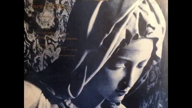 Giovanni Battista Pergolesi. Stabat Mater (Рудольф Баршай) 1966 смотреть онлайн