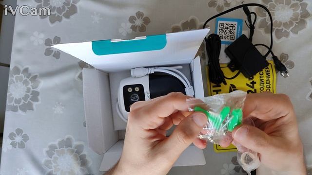 Камера Cootli IS-600