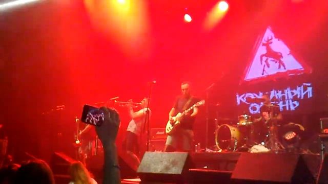 Кожаный олень - Афанасий (Москва 06.12.2019) смотреть онлайн