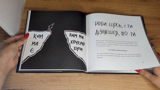 Кради як митець. Остін Клеон смотреть онлайн