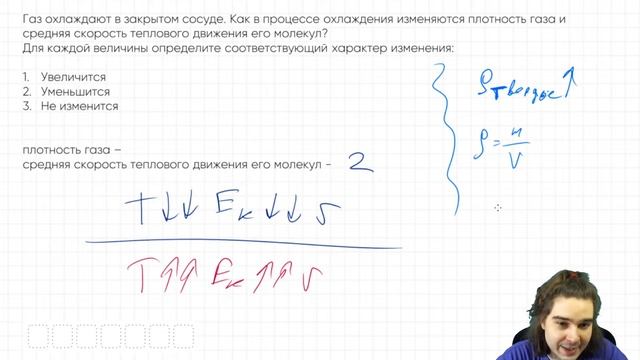Что было на ОГЭ | Физика ОГЭ 2024 | PARTA смотреть онлайн