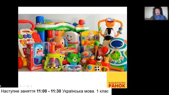 Мистецтво. "Дитячі іграшки" смотреть онлайн