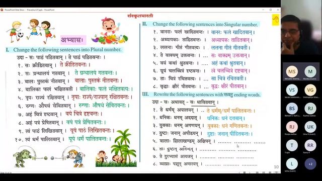 S24-L07B - Pravesha Eng G3 May 2022