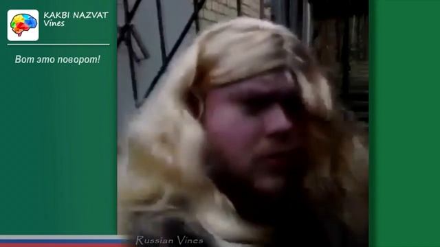 Russian Vines #3 смотреть онлайн