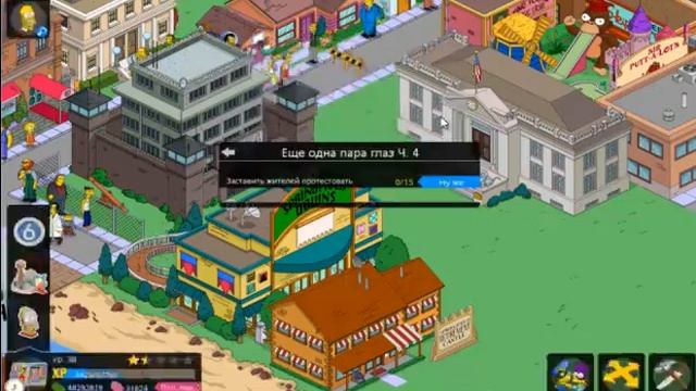 The Simpsons™: Tapped Out Прохождение. 38 Уровень