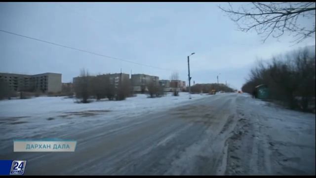 Дархан дала. Шаханнан Шахтинскке дейін смотреть онлайн