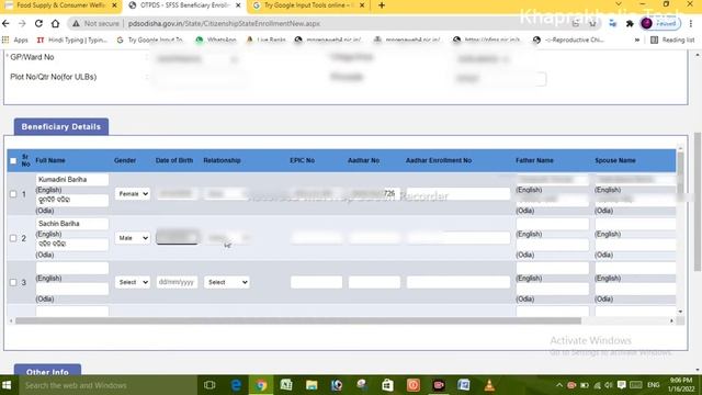 How To Apply Ration Card In 2022 Odisha Odia Sambalpuri смотреть онлайн