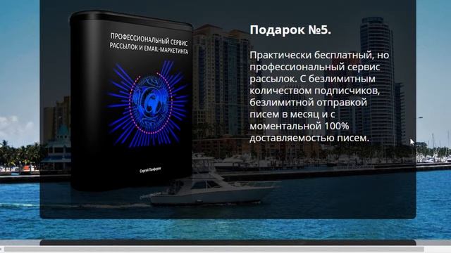 20 - Видеообзор сайта с курсом AUTO MONEY ONLINE SYSTEM смотреть онлайн