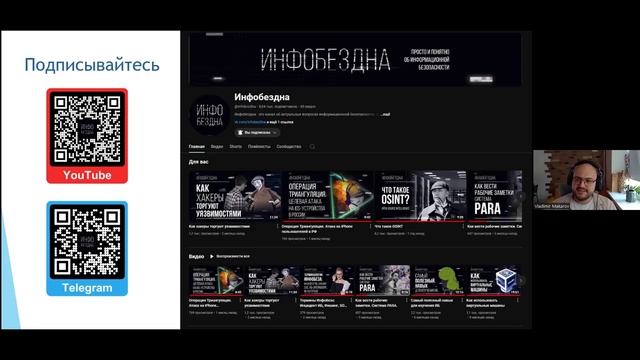 030 NDA, коммерческая тайна и конфиденциальная информация