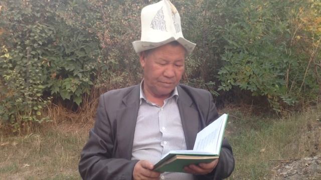 "Жерде калбас көз мончогум" смотреть онлайн