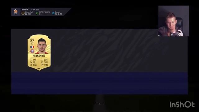 ОТКРЫВАЕМ ПАКИ ЗА 2.000.000 МОНЕТ смотреть онлайн