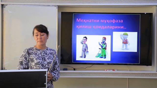 Mehnat huquqi | Mehnat huquqi tushunchasi смотреть онлайн