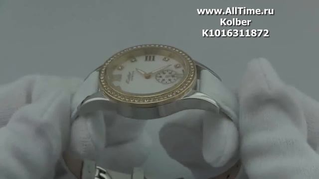 Женские наручные швейцарские часы Kolber K1016311872 смотреть онлайн