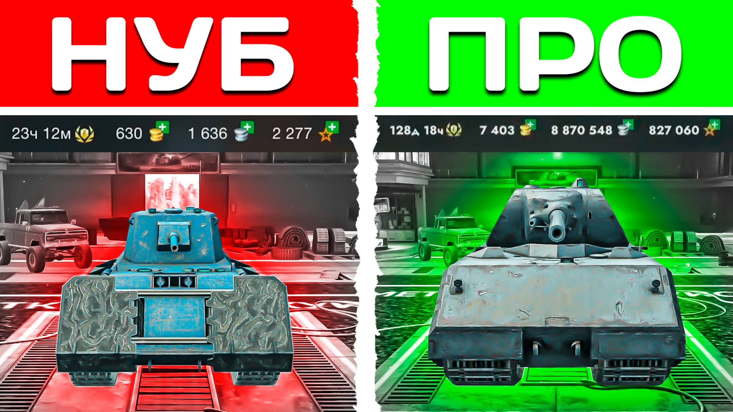 ТОП 8 ГЛАВНЫХ ОШИБОК НОВИЧКОВ в Tanks Blitz и World of Tanks Blitz смотреть онлайн