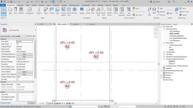 งานเหล็กพื้น S2 | Revit 2021 | EP. 17 смотреть онлайн