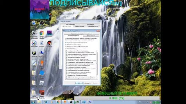 СТРИМЧИК смотреть онлайн