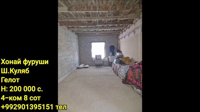 Хонахои арзон ! 19.04.2024 Аз 90 000с Ш.Душанбе Ш.Хиссар Ш.Худжанд Ш.Турсунзаде Н.Шахритус Н.Мумин смотреть онлайн