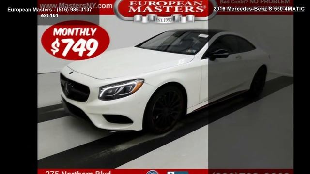 2016 Mercedes-Benz S 550 4MATIC смотреть онлайн