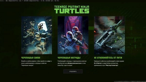 Call of Duty: Warzone