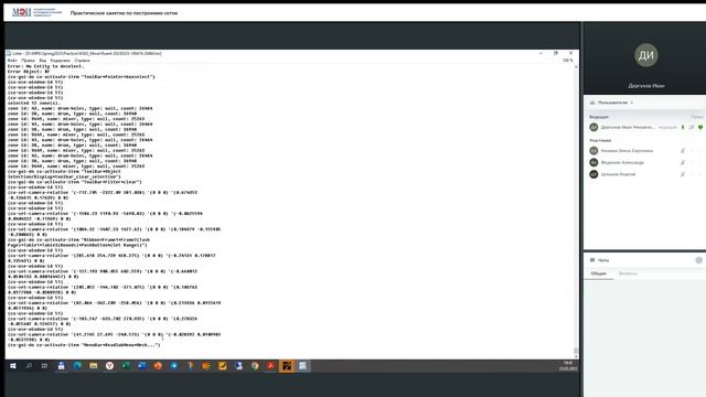 Практика 02 Fluent Meshing смотреть онлайн