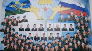6 рота ВДВ (В Годовщину Подвига Псковских десантников)