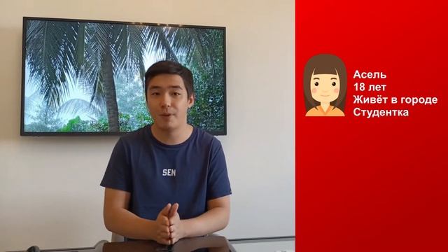 Приложение для казахоязычной аудитории по изучению английского языка - SOZ.