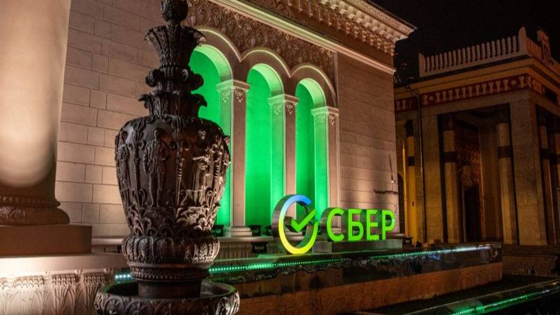 Павильон Сбера на выставке «Россия» на ВДНХ. смотреть онлайн