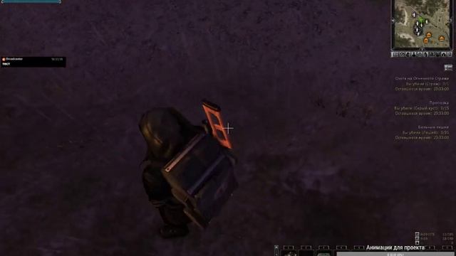 3ds Max The Way Of The Stalker помощь проекту смотреть онлайн