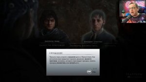 Banishers: Ghosts of New Eden. Прохождение на русском ▶ 2