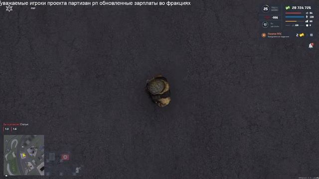 PartizanRP неплохой стримчик смотреть онлайн