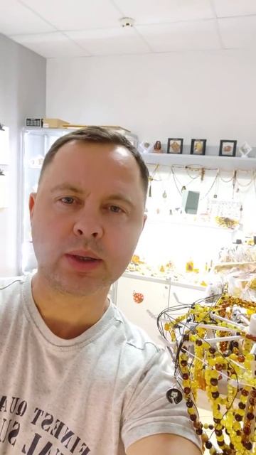 янтарные лечебные бусы смотреть онлайн