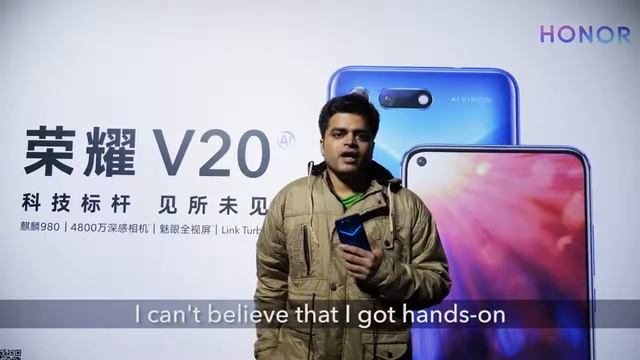 Honor V20 Audience First Impression смотреть онлайн