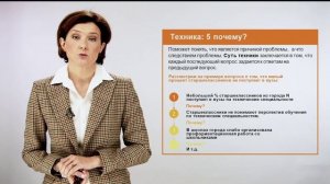 Социальная проблема