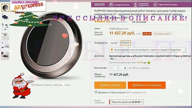 ОБЗОР ТОП 10 САМЫХ Крутых Подарков на Новый год с АлиЭкспресс,на Aliexpress! смотреть онлайн