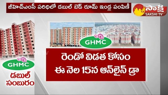 TS Government to Distribute Double Bed Room Houses in GHMC Region | @SakshiTV смотреть онлайн