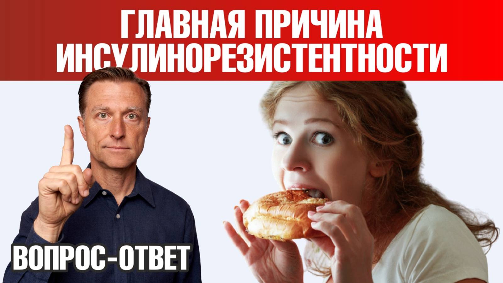 Как избавиться от инсулинорезистентности? Это поможет 100%!🙌 смотреть онлайн