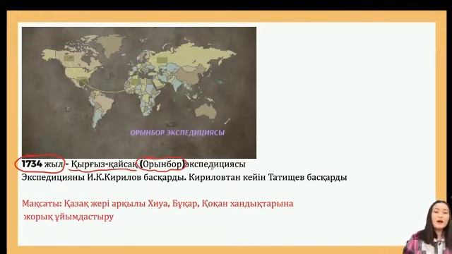 ҚАЗАҚ ОРЫС ҚАРЫМ ҚАТЫНАСТАРЫ смотреть онлайн