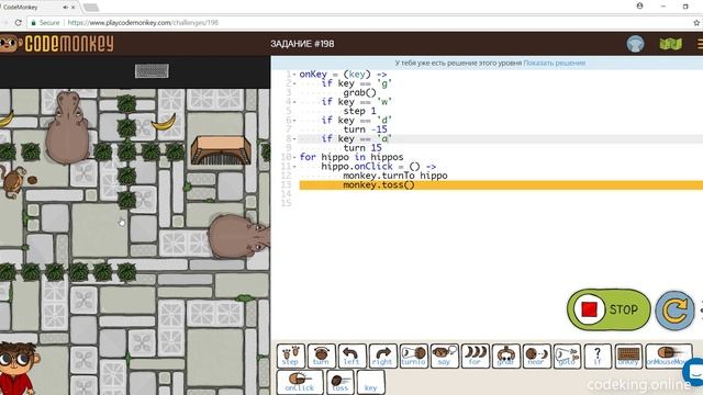 СodeKing. Code Monkey - Задание 198 смотреть онлайн