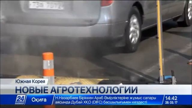 Как увеличить урожайность традиционных сельскохозяйственных культур в Казахстане смотреть онлайн
